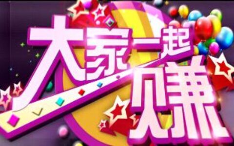 意想不到的媒体效应-实惠网