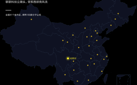 为什么在众多的本地周边游平台中选择“联联周边游”-实惠网