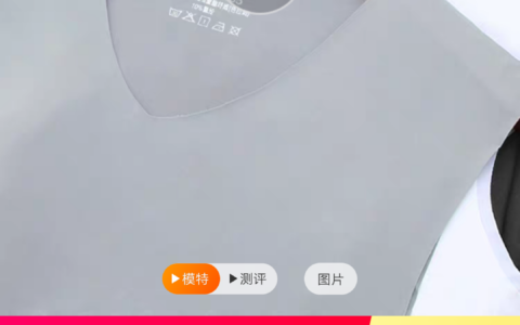 聪明的人买东西是怎么“省钱”的,你知道吗-实惠网