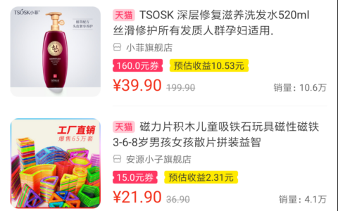 促销优惠|中秋购物狂欢节,蜜源引领购物盛会-实惠网