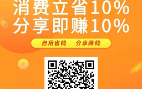 旅划算分销怎么注册？-实惠网