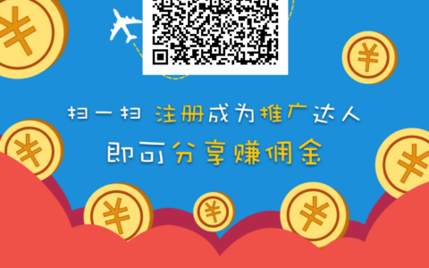 热门旅游助手类似“123微旅行”全国各地游-实惠网