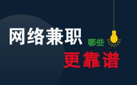 如何利用业余时间让自己成长呢?-实惠网