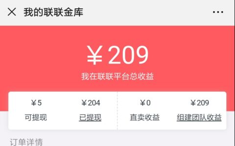 怎样选择一个好平台祝你一臂之力?-实惠网