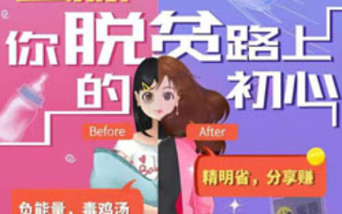 怎样加入蜜源，蜜源如何自己注册-实惠网