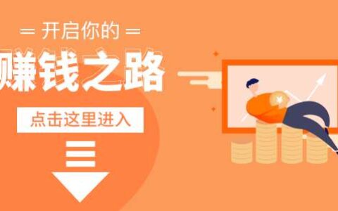 联联周边是什么?如何分享联联周边游!-实惠网