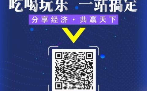 元旦去哪游?我来告诉你-实惠网