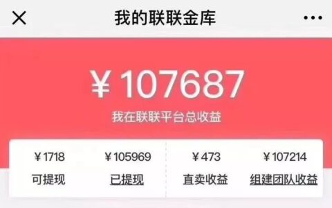 加入联联周边游注于吃喝玩乐亲子游的分享平台-实惠网