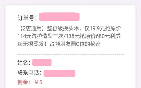 联联周边游靠谱吗?-实惠网
