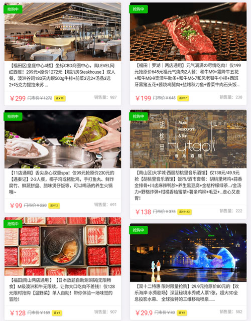 深圳联联周边游