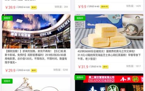 联联周边游石家庄站怎么加入?-实惠网