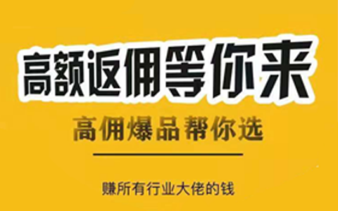 联联周边游怎么注册达人?注册达人后如何成为“超级达人”-实惠网