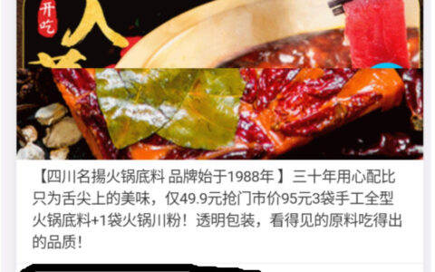 千千慧生活又一款类似联联爆款平台-实惠网