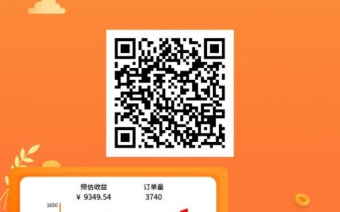 南昌“旅划算”达人怎么注册?如何加入“旅划算”分销平台?-实惠网