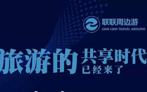 加入联联即可享受多种爆款,丰富的产品诱人的价格-实惠网