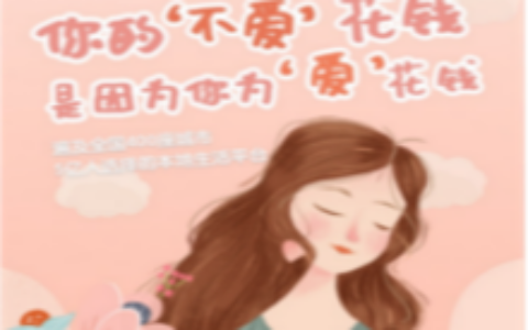 联联周边游帮你做一个精致辣妈！-实惠网