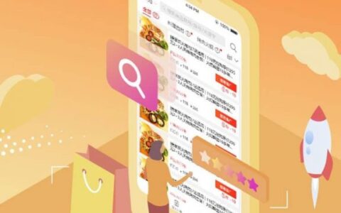 如何加入享库存?享库存天天有爆款产品吗?-实惠网