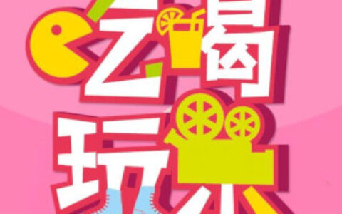 武汉除了联联周边游还有那些类似平台?-实惠网