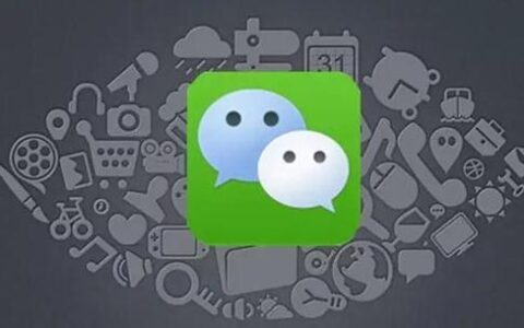 2021微信正式发布了8.0版本可加好友上限10000人？-实惠网