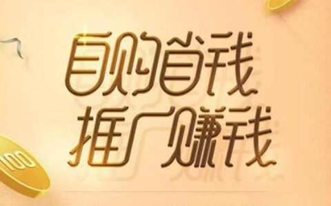 上海联联周边游注册?哪里有上海的注册地址?-实惠网