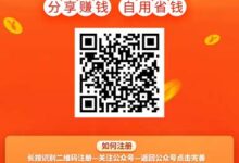 十一黄金周旅行利器:注册旅划算达人,省钱又赚钱!-实惠网